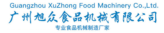 旭衆(zhòng)機械